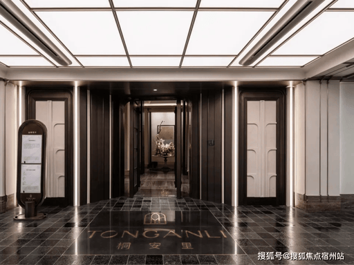 桐安里【官方认证】售楼处电线小时热线楼盘测评+最新房价速递(图9)