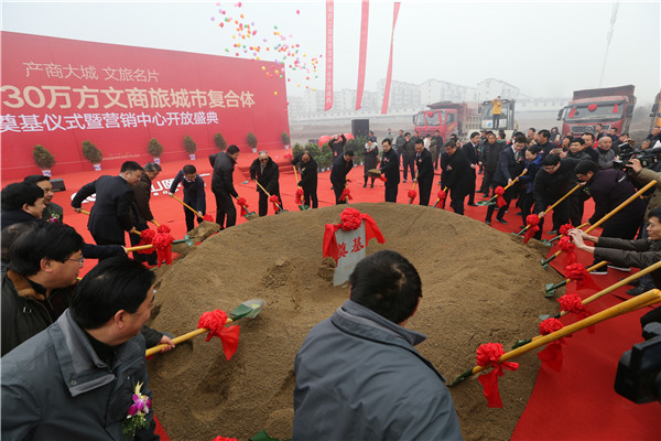 大城面世,营销展示中心盛大开放盛大的开工奠基仪式之后,黄山颐高广场