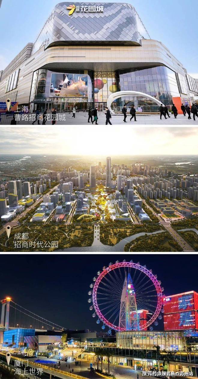 招商时代潮派(售楼处)首页网站-2024楼盘评测_招商时代潮派配套户型丨停车位(图2)