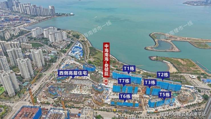 【海口】中海|南海.叁號院 (售楼处)丨2025 欢迎您/中海|南海.叁號院售楼处电话/地址-南平搜狐焦点