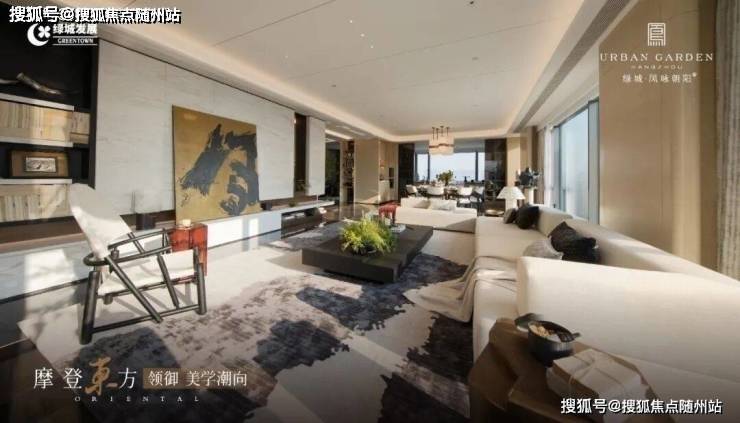 绿城凤咏朝阳(官方售楼处)电话-销售中心-楼盘详情-在售户型-最新房价-配套-电话-售楼处位置-交房时间(图11)