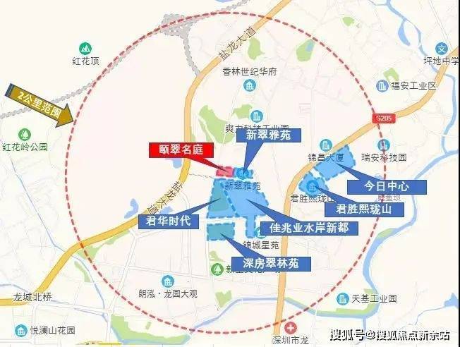 深圳頤璟名庭龍崗頤璟名庭房價戶型圖樣板間規劃圖項目配套