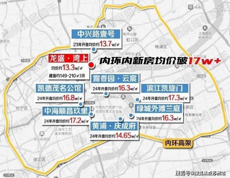 龙盛湾上营销中心│龙盛湾上2026售楼处-楼盘价格户型地址前台电话环境配套交房时间售楼处电话(图1)
