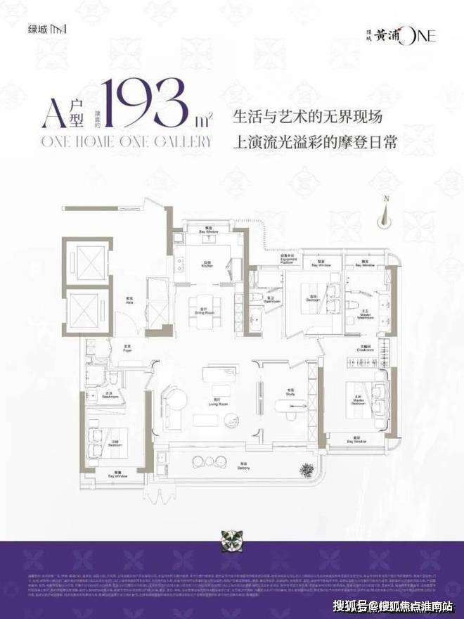 上海黄浦one(售楼处)官方首页-黄浦one售楼中心电话-环境-户型-价格-地址-楼盘详情-配套-电话-交房时间-配套-交房时间(图11)