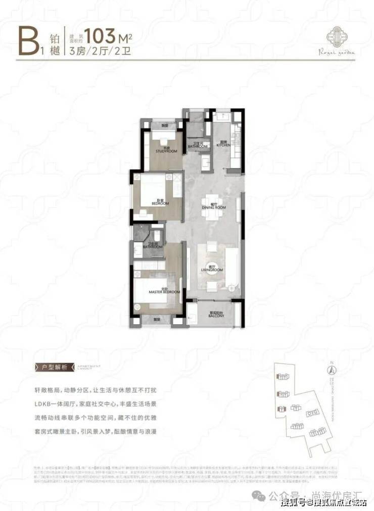 上海静安静安玺樾售楼处电线(房价+户型图)-官方首页-楼盘详情-配套-电话(图18)