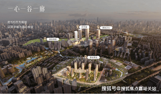 中海环宇玖章(售楼处地址)官方2026-环宇玖章销售中心-环境-户型-价格-地址-楼盘详情-配套-电话-交房时间-配套-电话-交房时间(图2)