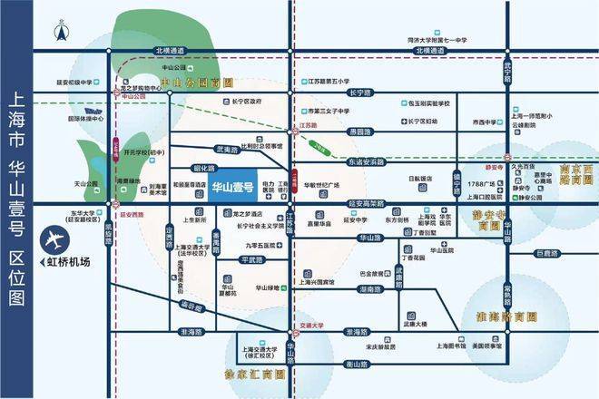 长宁「华山壹号」请咨询楼盘网!楼盘信息!