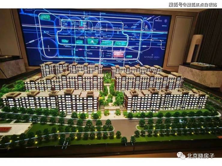 璞瑅隐园售楼处电话价格详情实时更新北京首开璞瑅隐园售楼处地址在售