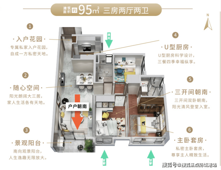 小镇(智联汽车小镇)-广州番禺(智联汽车小)首页网站丨详情/户型/价格
