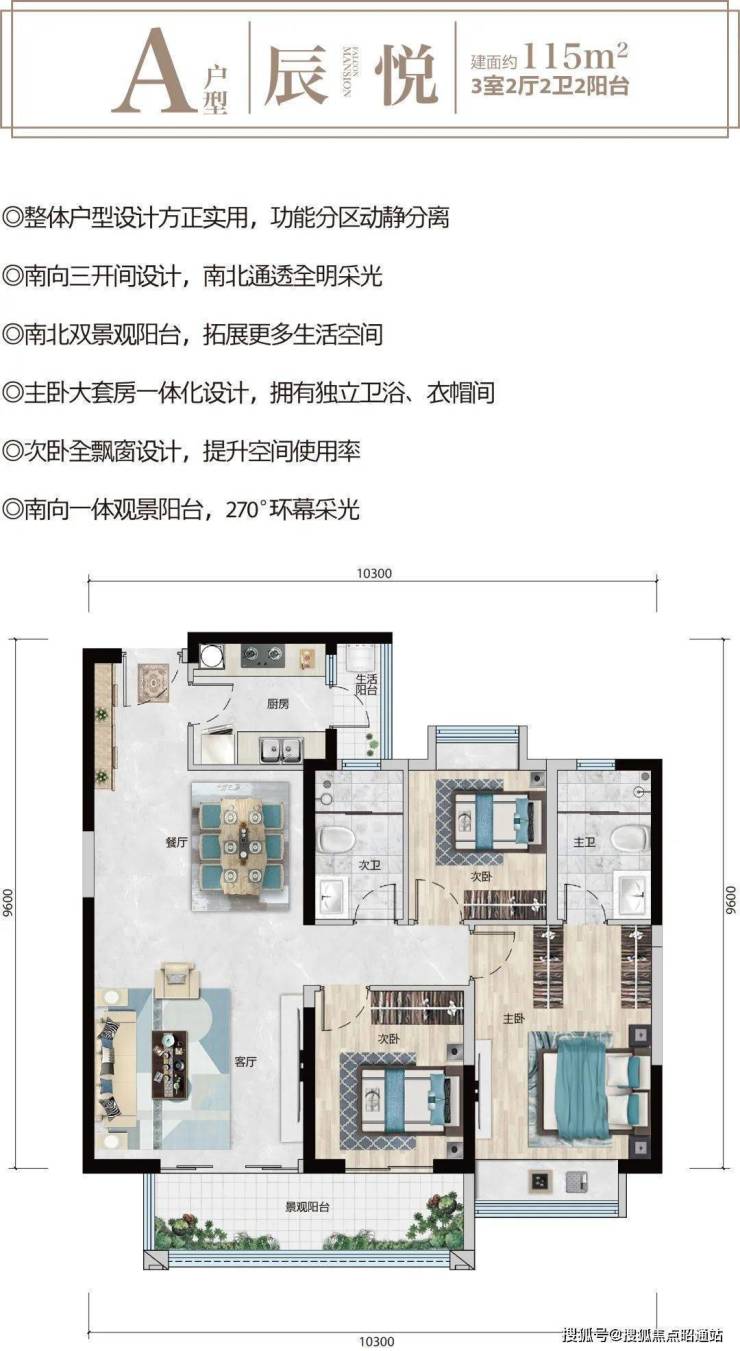 昆明富康城紫悅府怎麼樣詳解均價富康城紫悅府戶型圖與地段交通配套