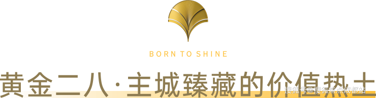 成都【锦樾序】售楼中心电话(已认证)-项目介绍与销售动态_获取3月最新售价、最低总价_售楼处首页_查询剩余房源(图2)