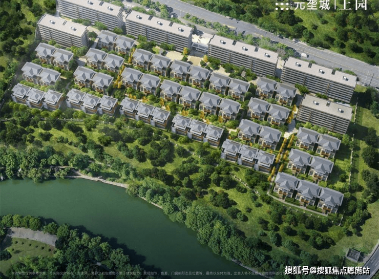 元垄城上园-绍兴(元垄城上园)楼盘详情-电话-房价-户型-容积率-小区