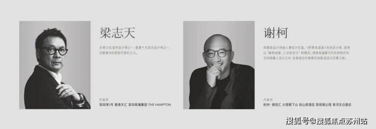 雷火竞技华鸿都会中心(售楼处电话)华鸿都会中心杭州热销TOP1首页网站2025杭州大平层楼盘百科售楼处电话(图8)