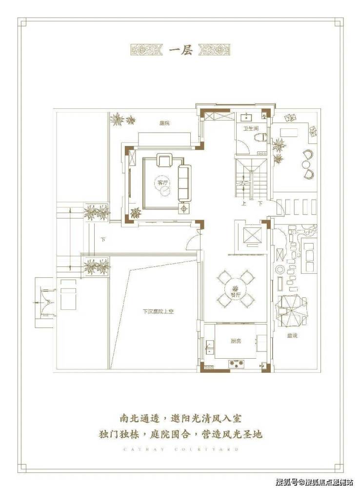 白鹭湾樱花小院户型图片