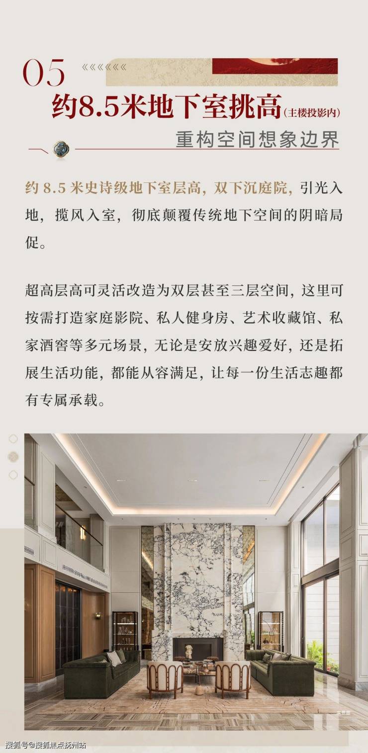 杭州建发云启钱湾2026官方售楼处电话→售楼中心电话→2026楼盘百科→楼盘官网→售楼中心电话→24小时热线!-抚州搜狐焦点