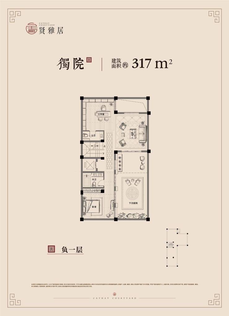 苏州姑苏院子别墅售楼处-全套户型图,周边规划全解析-连云港搜狐焦点