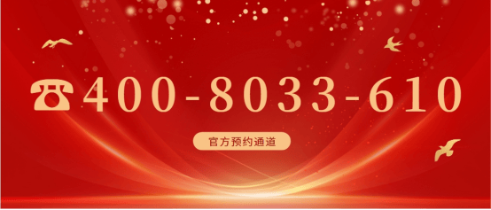 金鼎睿府_上海浦东(金鼎睿府米乐 M6)首页网站-楼盘户型房价地址(图1)