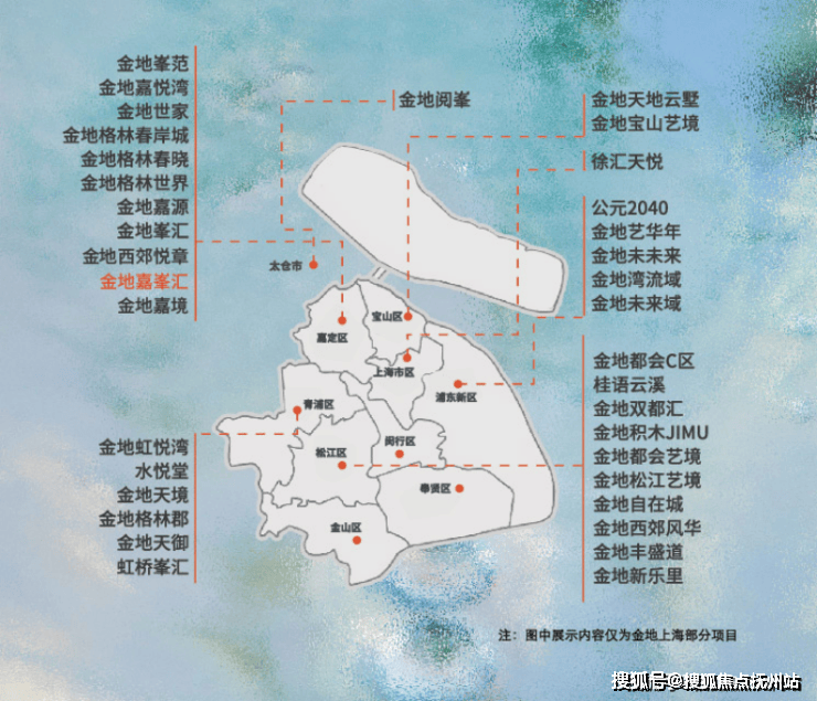 博鱼·体育(中国)入口金地嘉峯汇(上海金地嘉峯汇)首页网站-金地嘉峯汇-楼盘详情(图4)