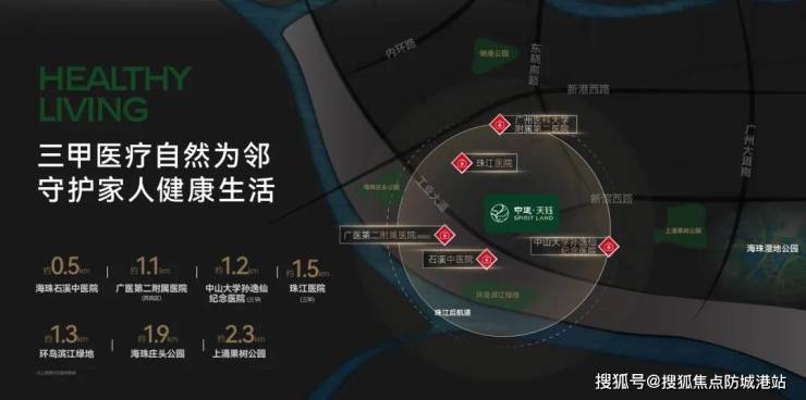 中建天钰(2024广州中建天钰)首页网站-楼盘详情-户型配套(图9)