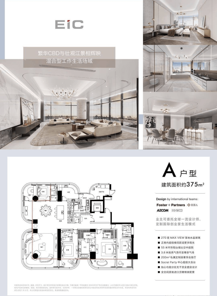 建工EIC写字楼具体位置在哪?杭州建工EIC写字楼市区过来怎么走?(详情定位)-连云港搜狐焦点