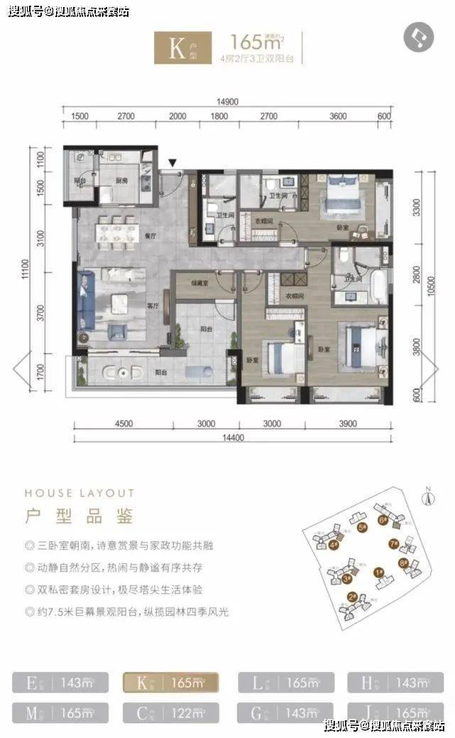 绿景玺悦湾首页网站@欢迎您丨珠海绿景玺悦湾售楼处(24小时电话)_楼盘详情-来宾搜狐焦点