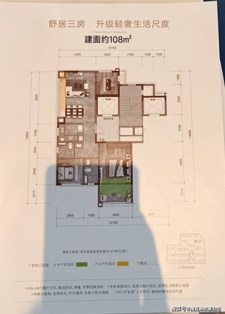 国贸锦原值得买吗国贸锦原售楼电话国贸锦原户型图大全国贸锦原交房