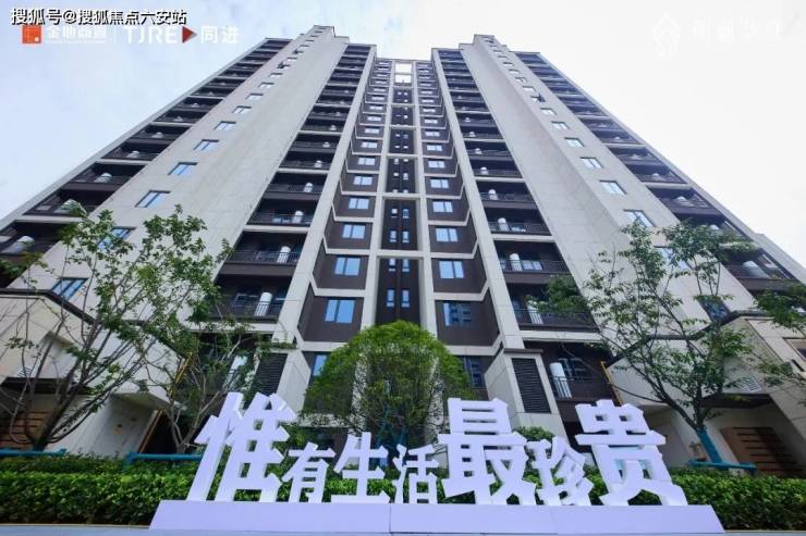 金地·明樾华庭 -嘉善(金地·明樾华庭 )楼盘详情丨金地·明樾华庭 户型图-六安搜狐焦点