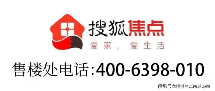 金湖花开元棋牌- 开元棋牌官方网站- APP下载园(金湖花园售楼处)首页网站-营销中心-园欢迎您-楼盘详情-最新价格-户型图-容积率@售楼处