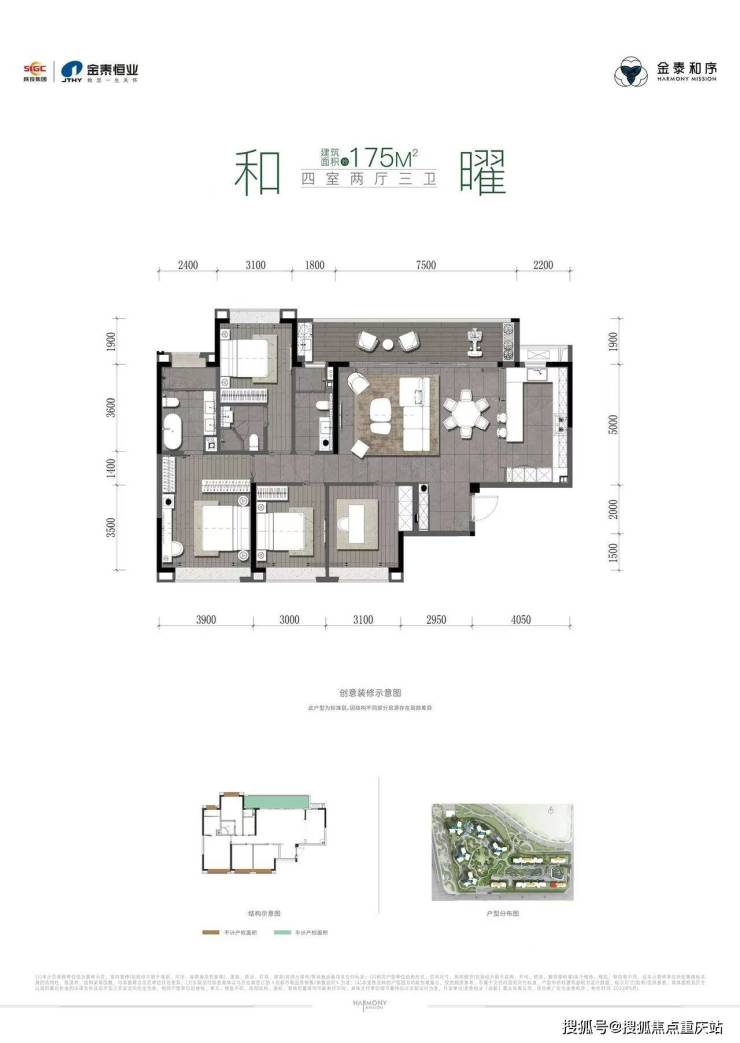 成都金泰和序售楼部官方热线月购房新政_真实成交价查询_开发商直售无中介费(图8)