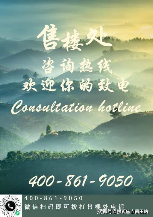 三亚君和君泰(售楼处)首页网站|君和君泰营销中心电话|地址-价格-户型