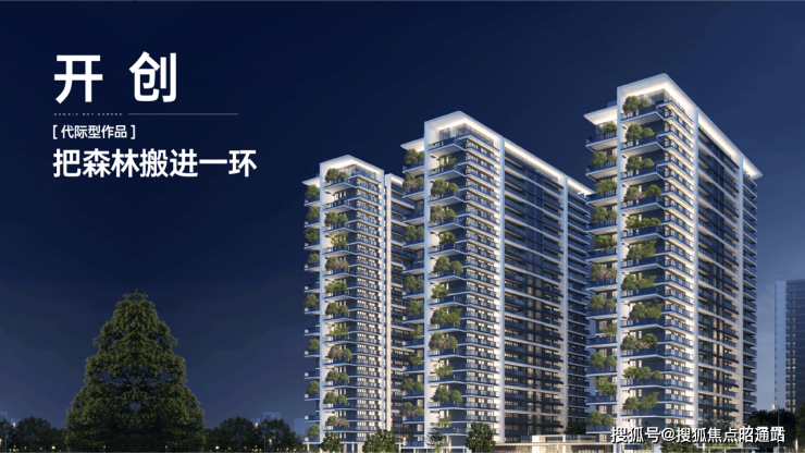 义承丹霞翠屿(2025昆明&义承丹霞翠屿)楼盘详情-义承丹霞翠屿最新房价-户型配套-容积率-售楼处电话-大理搜狐焦点