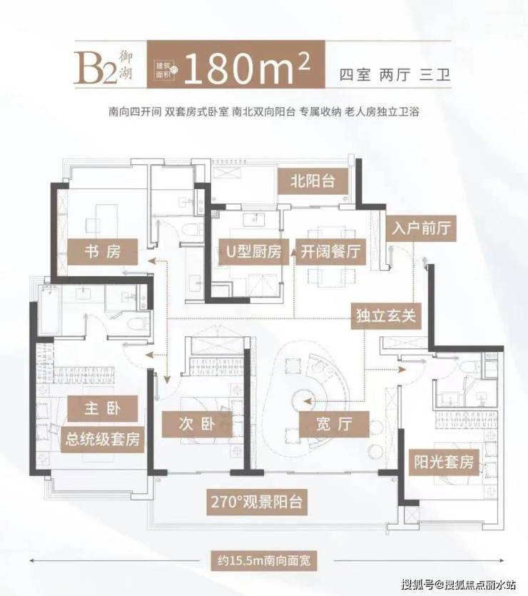 苏州-中建太泽之星-营销中心_售楼处电话_地址_户型分析《详情介绍》-丽水搜狐焦点