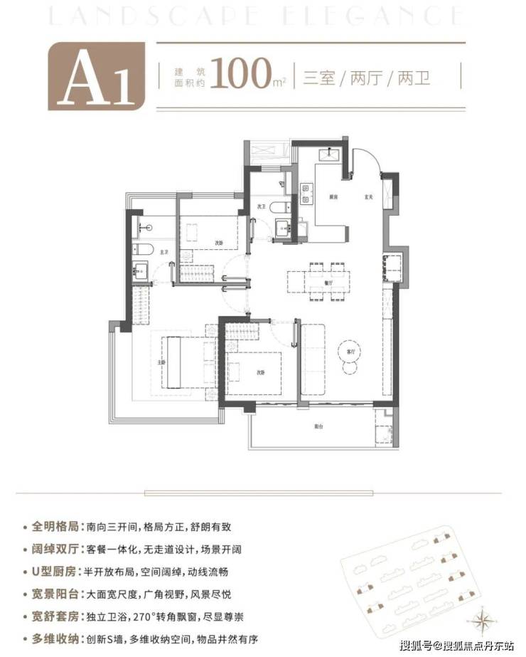 j9九游会真人游戏第一品牌中建山水雅境-(2025年中建山水雅境)首页网站-最新(图8)