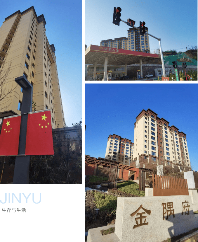 金隅府|焕新生活,尽在金隅,你想要的,这里都有-承德搜狐焦点