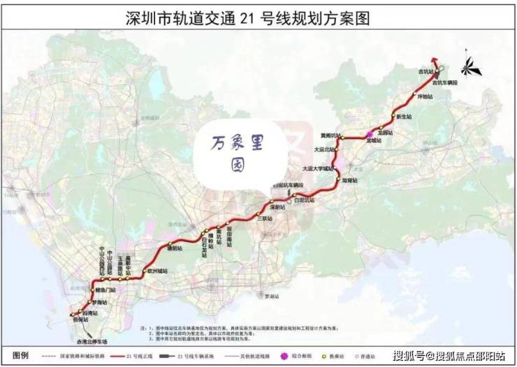 2024首页万象里园售楼处欢迎您深圳龙岗万象里园价格户型图新年折扣