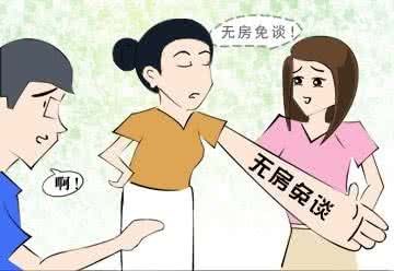 难道婚房就一定要男孩出吗?女孩该不该买房