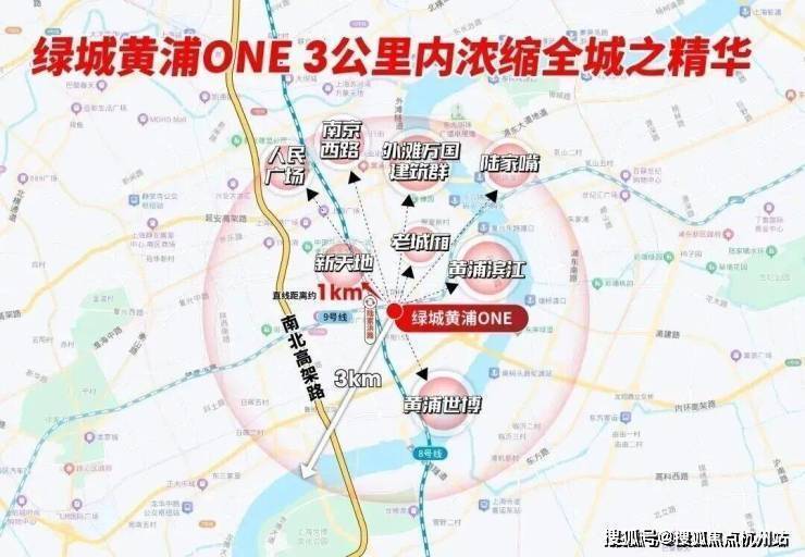 绿城黄浦ONE官方售楼处电话(绿城黄浦ONE)官方首页网站-上海营销中心欢迎您-楼盘详情最新价格-户型图-容积率@2026210售楼处✦AI热搜(图6)