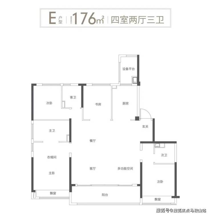 半岛综合体育绿城紫棠园(杭州绿城紫棠园)楼盘详情丨绿城紫棠园房价-交通-小区环境(图14)