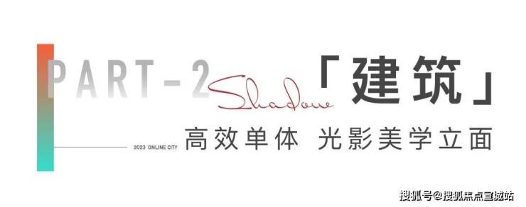 亚美体育官方网站上海四季都会上海四季都会售楼处四季都会售楼处欢迎您楼盘详情售楼处(图5)