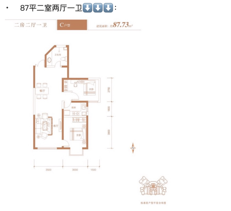 西安香山紅葉香山紅葉房價地址香山紅葉戶型圖樓盤詳情