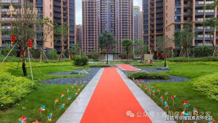 惠州冠华城桂香园售楼处_首页网站丨冠华城桂香园房价_户型_规划_楼盘