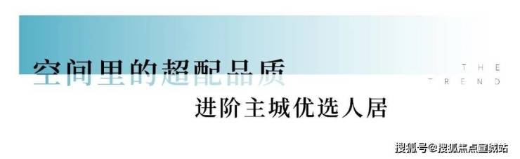 杭州中建潮悦尚境府(售楼处)首页网站-潮悦尚境府|欢迎您|楼盘详情