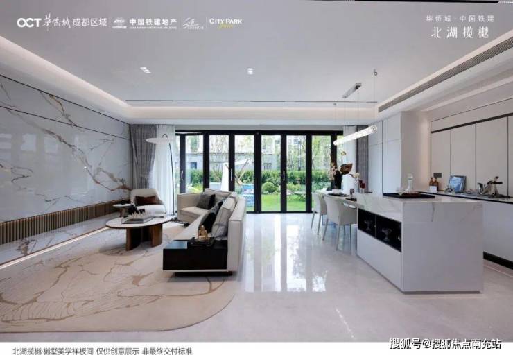 成都「北湖揽樾」售楼部电话_全景湖居体验_热销户型甄选_新春置业礼遇倒计时(图6)