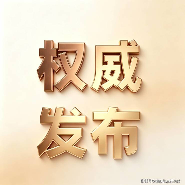 【官方发布】城投·禧悦时光售楼部电话-城投·禧悦时光营销中心发布-预约电话-在售户型-最新价格-楼盘地址-楼盘详情@2026.09.20 百度 ...