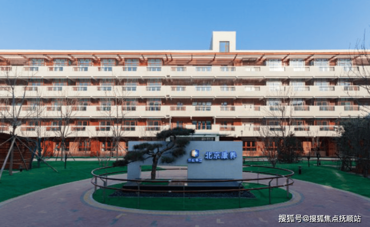 關(guān)于北京同仁醫(yī)院、東城區(qū)代掛專家號(hào)，預(yù)約成功再收費(fèi)的信息