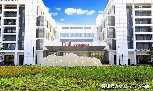 儿童医院(在建中),集医疗,教学,科研为一体的大型三甲综合医院;广东省