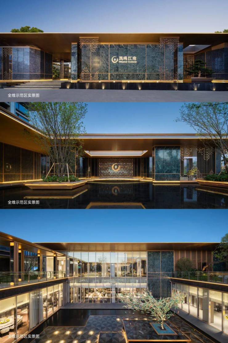 2026凤鸣江南楼盘百科综合测评售楼处热线发布线上看房预约流程详解(图1)