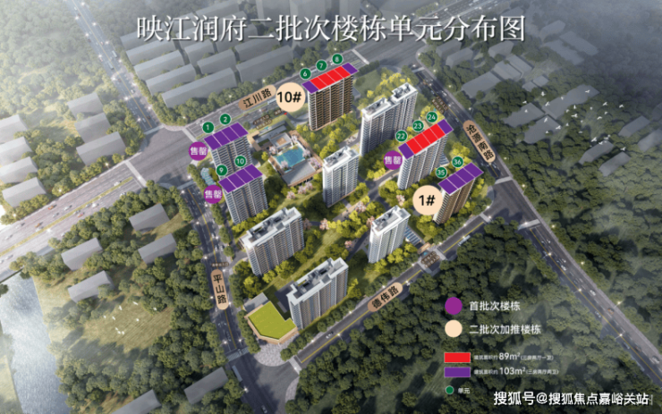 华润映江润府(售楼处)首页网站|华润映江润府楼盘详情|华润映江润府价格/户型-嘉峪关搜狐焦点