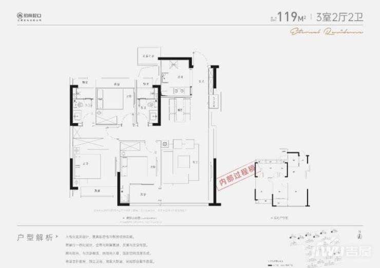 合肥包河區招商四季臻邸樓盤戶型圖