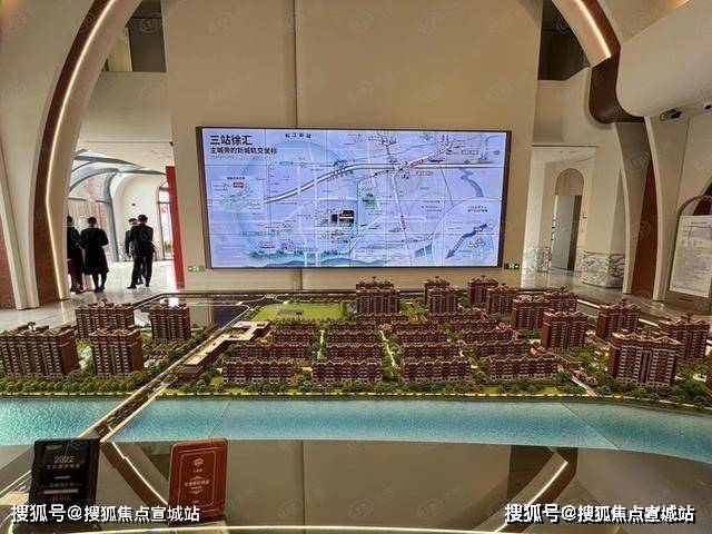 金地新乐里-金地新乐里官方网站丨车墩金地新乐里欢迎您丨金地新乐里-楼盘详情-宣城搜狐焦点